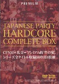 PBD-081 Thumbnail Image