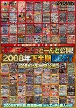 REZD-035 Thumbnail Image