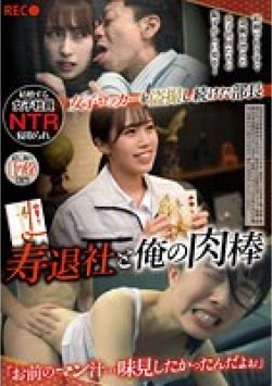 REXD-463 Thumbnail Image