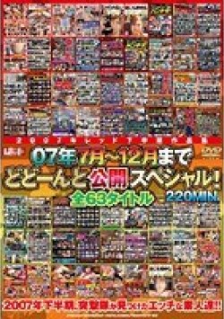 REZD-022 Thumbnail Image