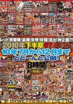 REZD-080 Thumbnail Image