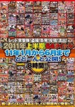 REZD-092 Thumbnail Image