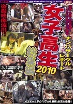 REZD-037 Thumbnail Image
