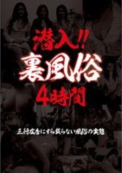 SGSR-075 サムネイル画像