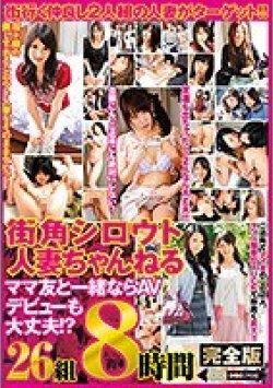 SGSR-252 Thumbnail Image