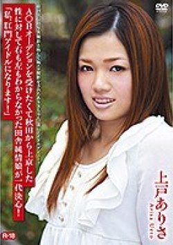 ZSAP-0024 Thumbnail Image