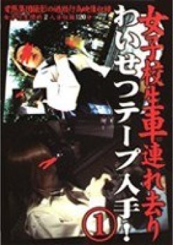 ZBUD-007 Thumbnail Image