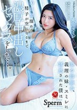 JUL-876 サムネイル画像