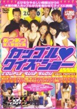 VSPDS-024 Thumbnail Image