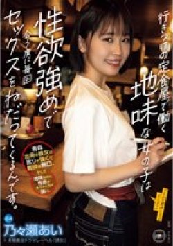 YUJ-022 Thumbnail Image
