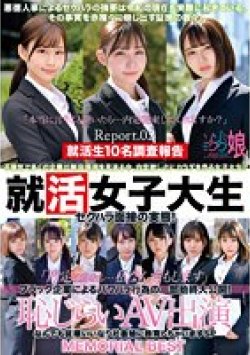 ZOCM-062 Thumbnail Image