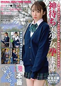 ZOCM-041 Thumbnail Image