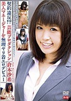 ZSAP-0021 Thumbnail Image