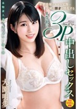 VOD-020 サムネイル画像