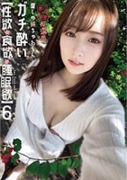 SYK-006 サムネイル画像