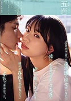 YUJ-017 サムネイル画像