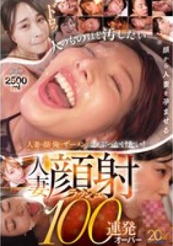 MBYD-422 Thumbnail Image