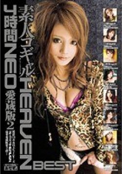 OKAD-251 Thumbnail Image