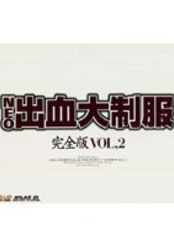 AVD-056 Thumbnail Image