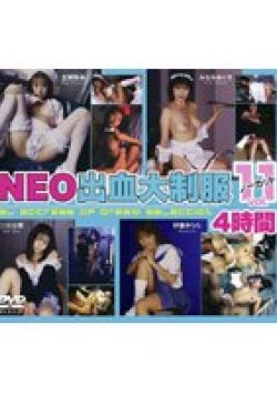 BVD-037 Thumbnail Image