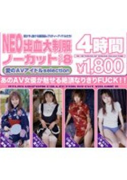 BVD-025 Thumbnail Image