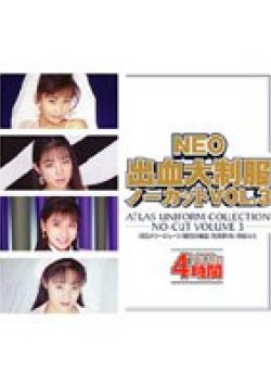 BVD-008 Thumbnail Image