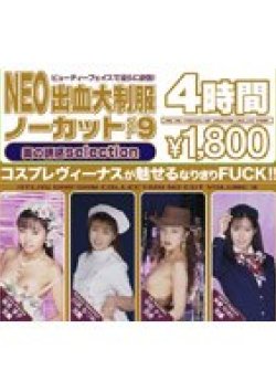 BVD-028 サムネイル画像