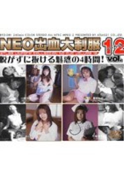 BVD-040 Thumbnail Image