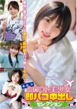 MMPB-099 Thumbnail Image