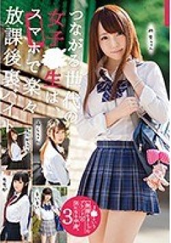 GNE-192 Thumbnail Image