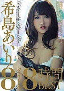 MBYD-309 Thumbnail Image