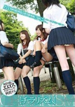 VSPDS-523 Thumbnail Image