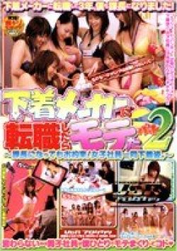 VSPDS-166 Thumbnail Image