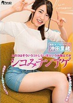 TMHP-091 Thumbnail Image