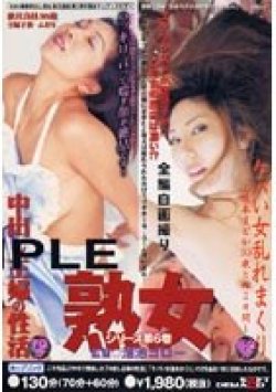 SDDL-177 Thumbnail Image