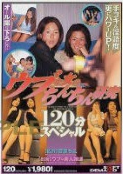 SDDL-071 Thumbnail Image