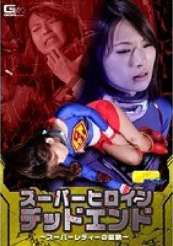 TGGP-88 サムネイル画像