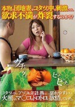 VSPDS-475 Thumbnail Image