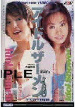 SDDL-087 Thumbnail Image