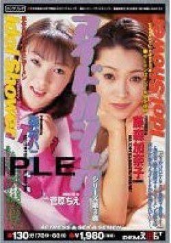 SDDL-055 サムネイル画像