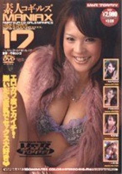 VSPDS-135 Thumbnail Image
