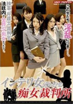 VSPDS-303 Thumbnail Image
