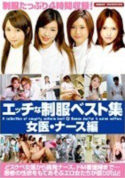 VSPDS-365 サムネイル画像