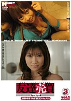 SGOMS-007 Thumbnail Image