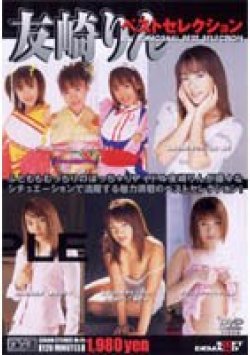 SD-086 Thumbnail Image