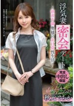 VOD-048 サムネイル画像