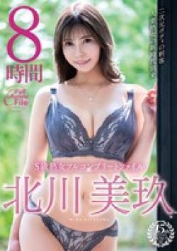 VEQ-254 Thumbnail Image