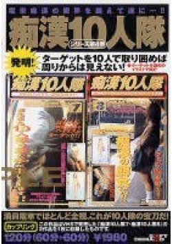 SDDL-039 サムネイル画像