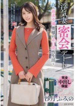 VOD-046 サムネイル画像