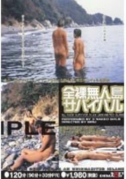 SDDL-202 Thumbnail Image